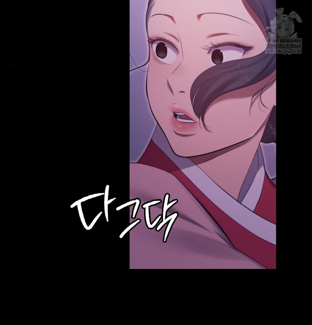 18+ Madam Raw Chapter 177 page 67