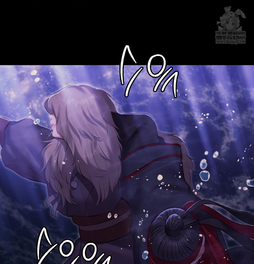 18+ Madam Raw Chapter 177 page 100