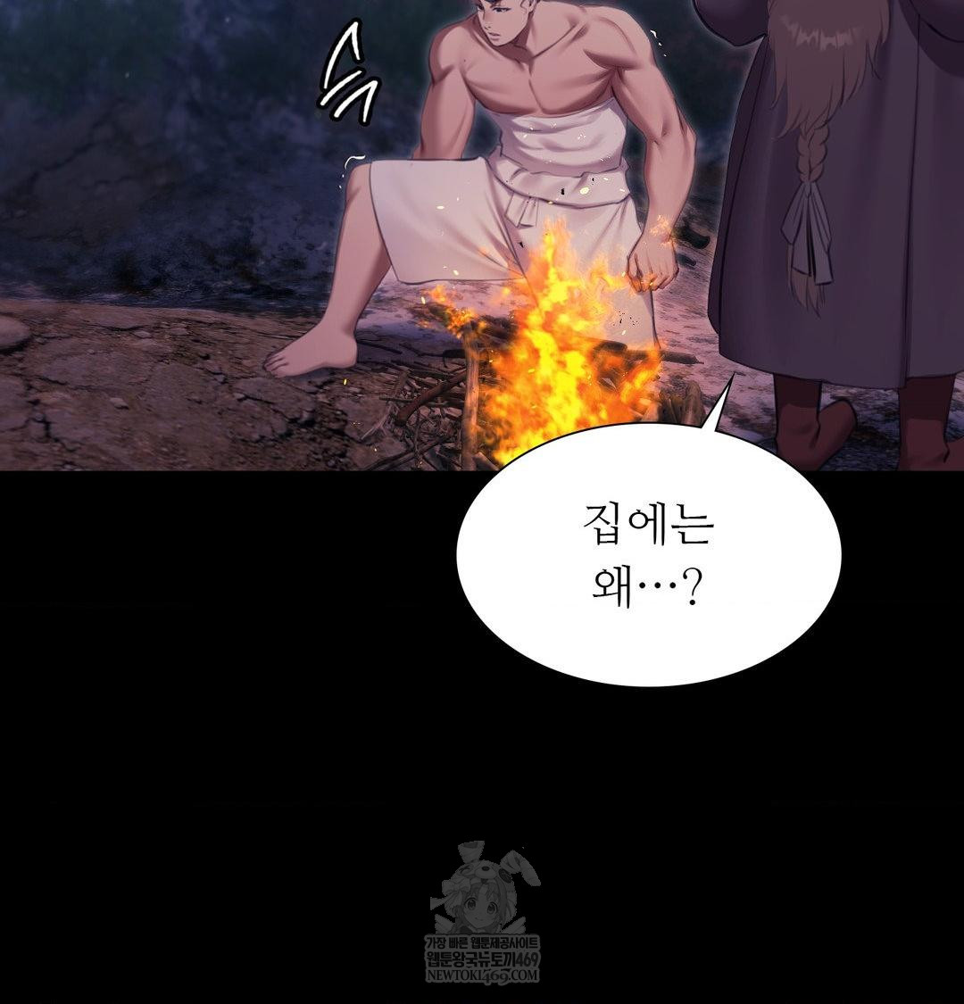 18+ Madam Raw Chapter 177 page 118