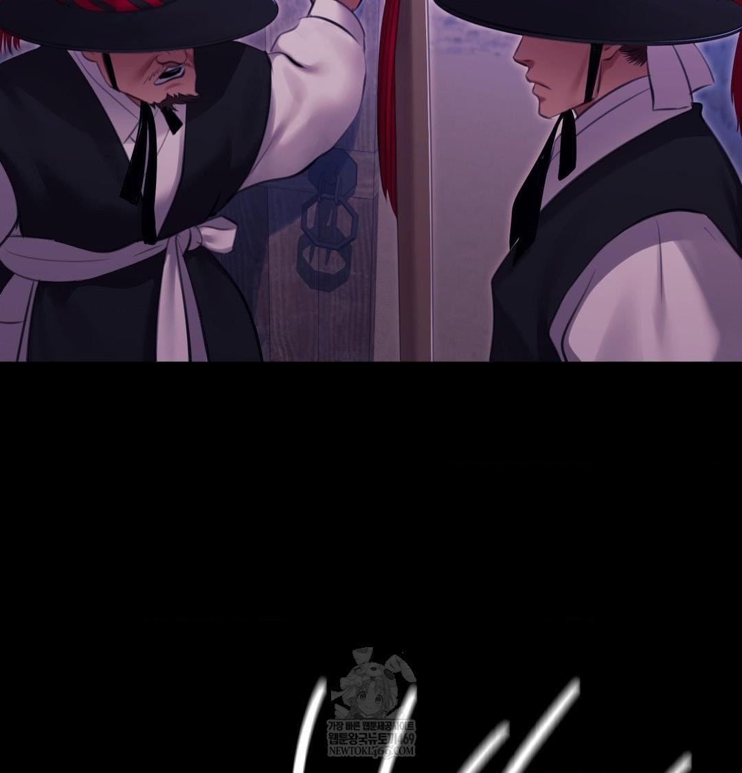 18+ Madam Raw Chapter 178 page 2