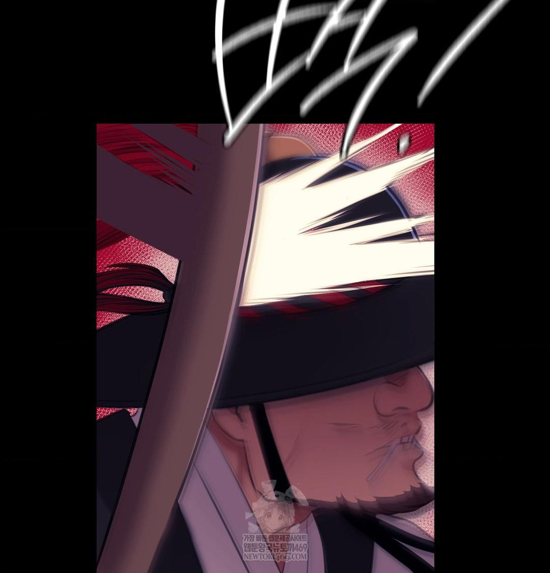 18+ Madam Raw Chapter 178 page 3