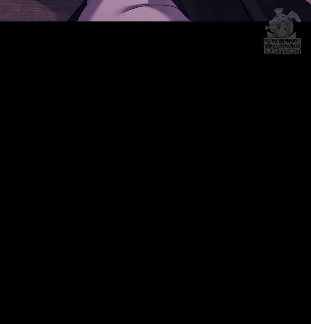 18+ Madam Raw Chapter 178 page 6