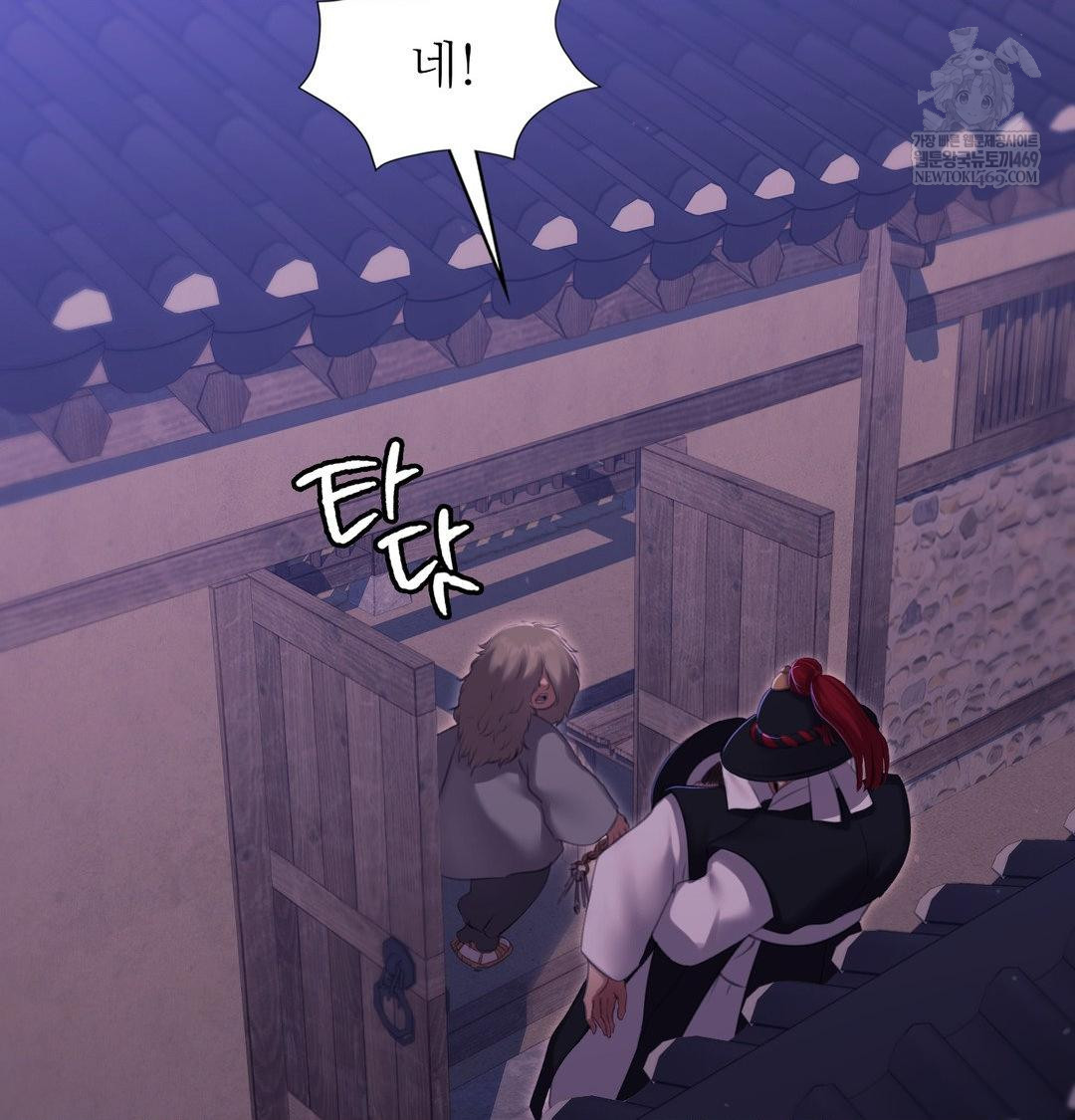 18+ Madam Raw Chapter 178 page 10