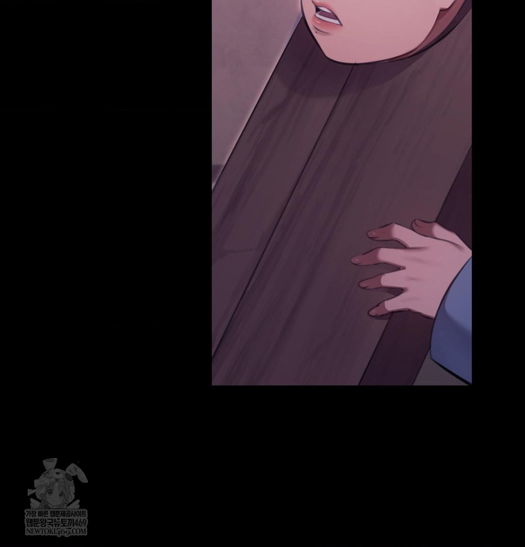 18+ Madam Raw Chapter 178 page 33