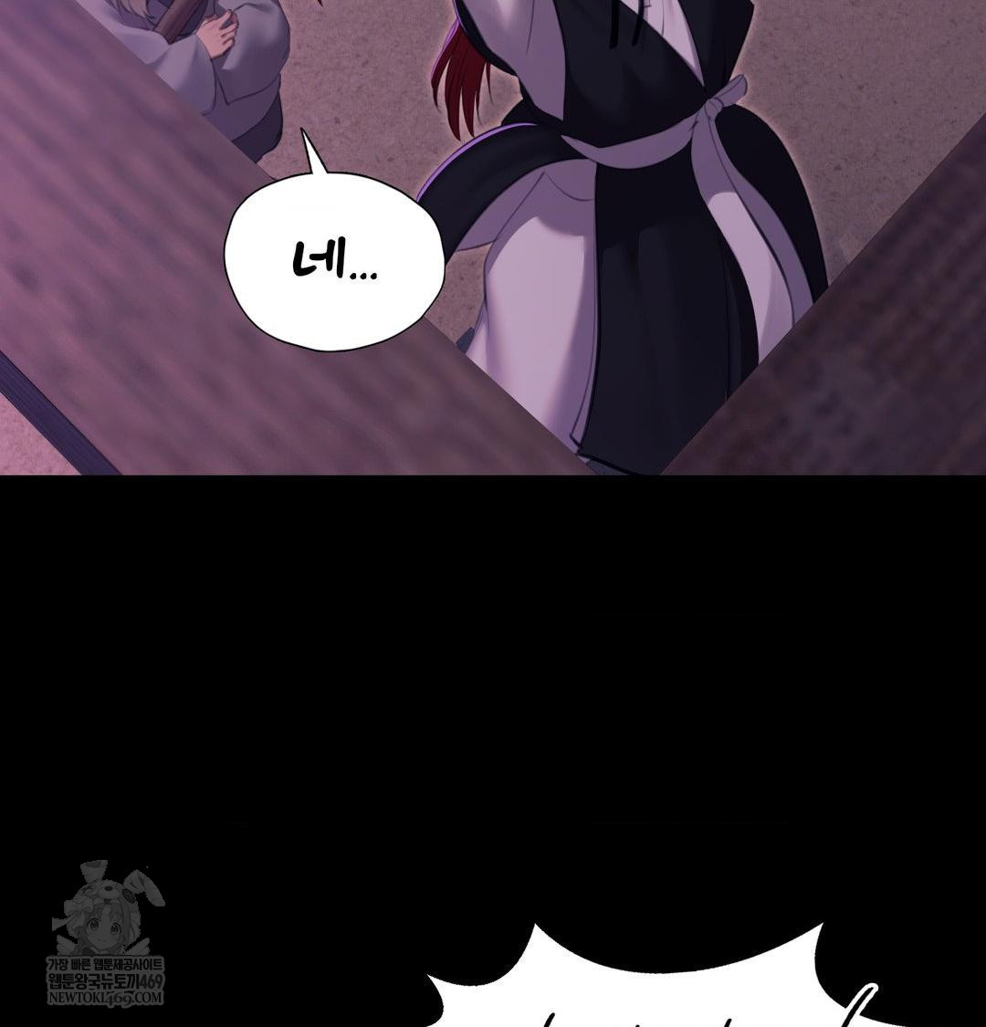 18+ Madam Raw Chapter 178 page 35