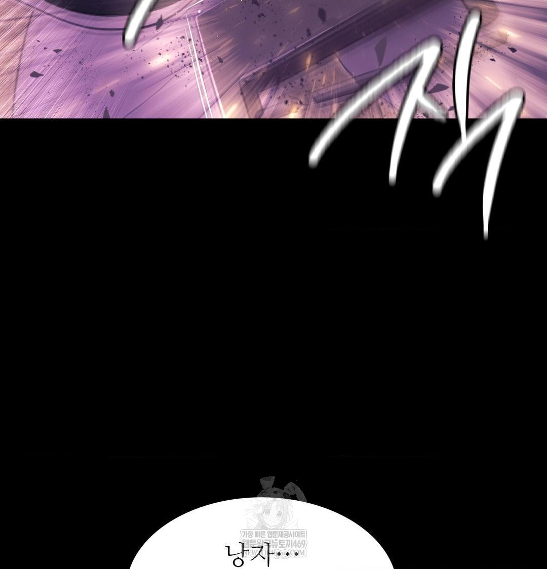 18+ Madam Raw Chapter 178 page 39
