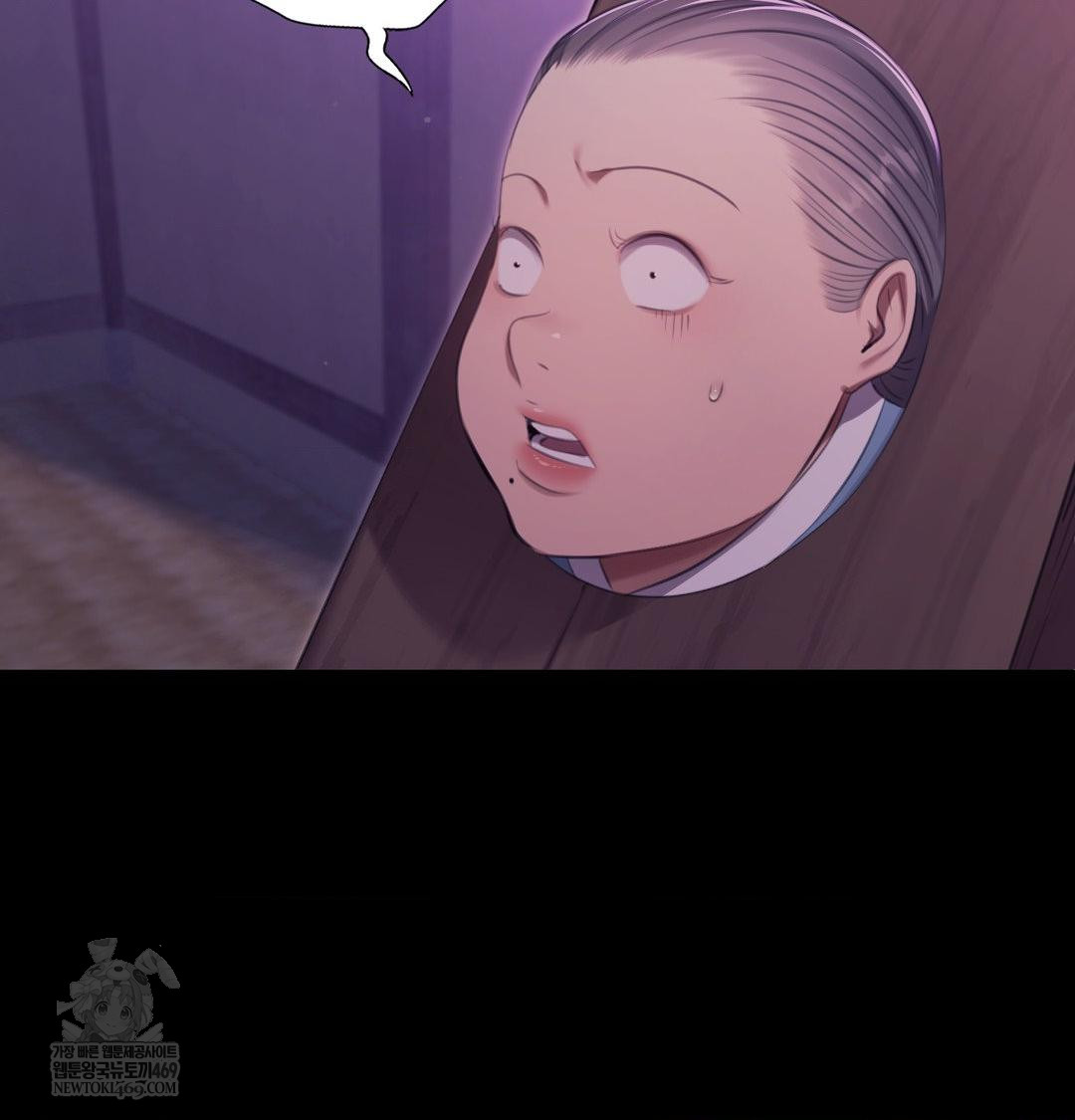 18+ Madam Raw Chapter 178 page 42