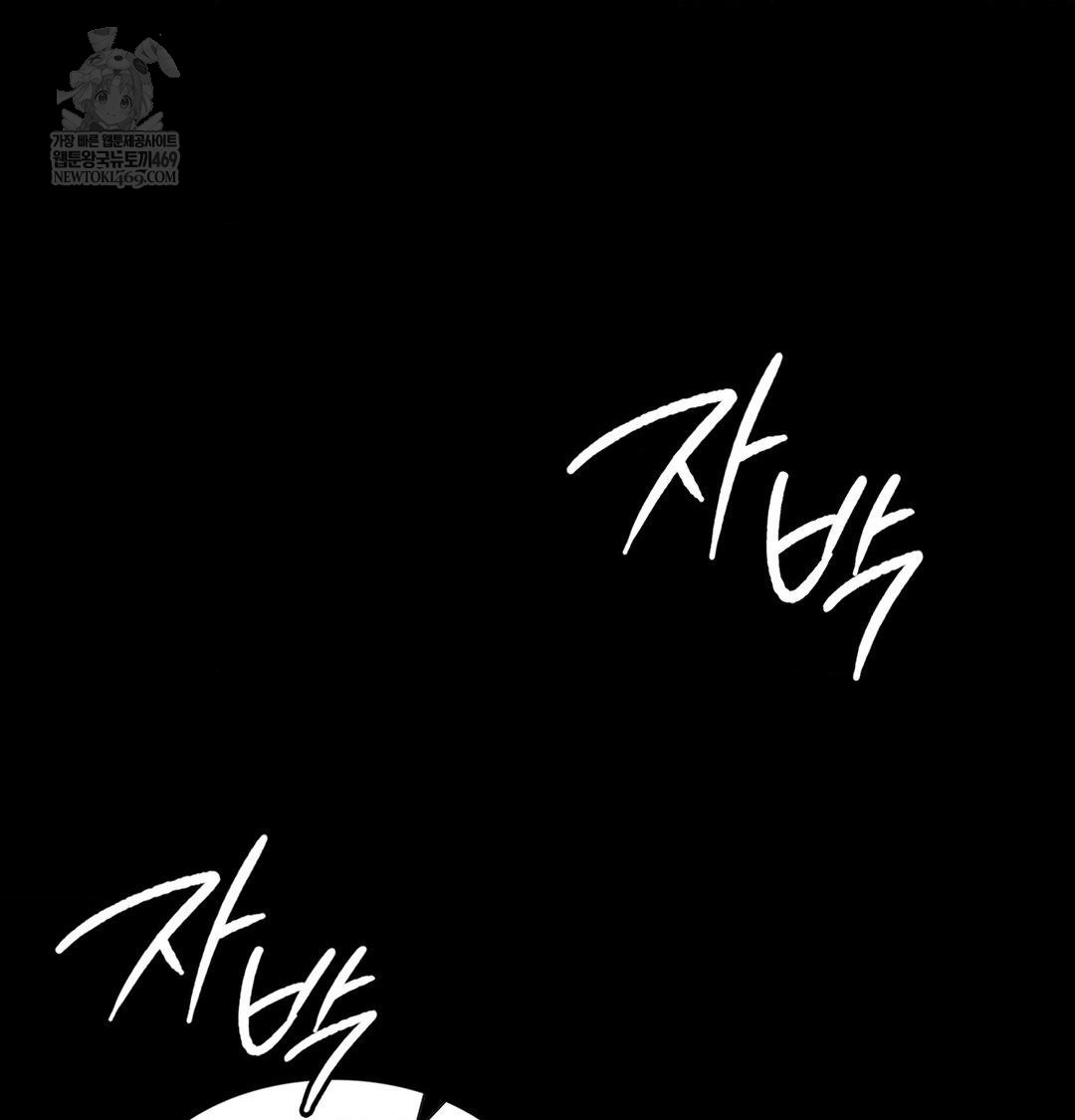 18+ Madam Raw Chapter 178 page 59