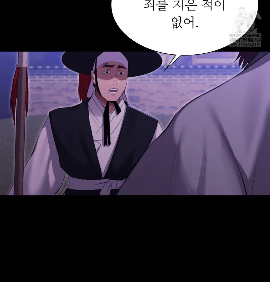 18+ Madam Raw Chapter 178 page 64