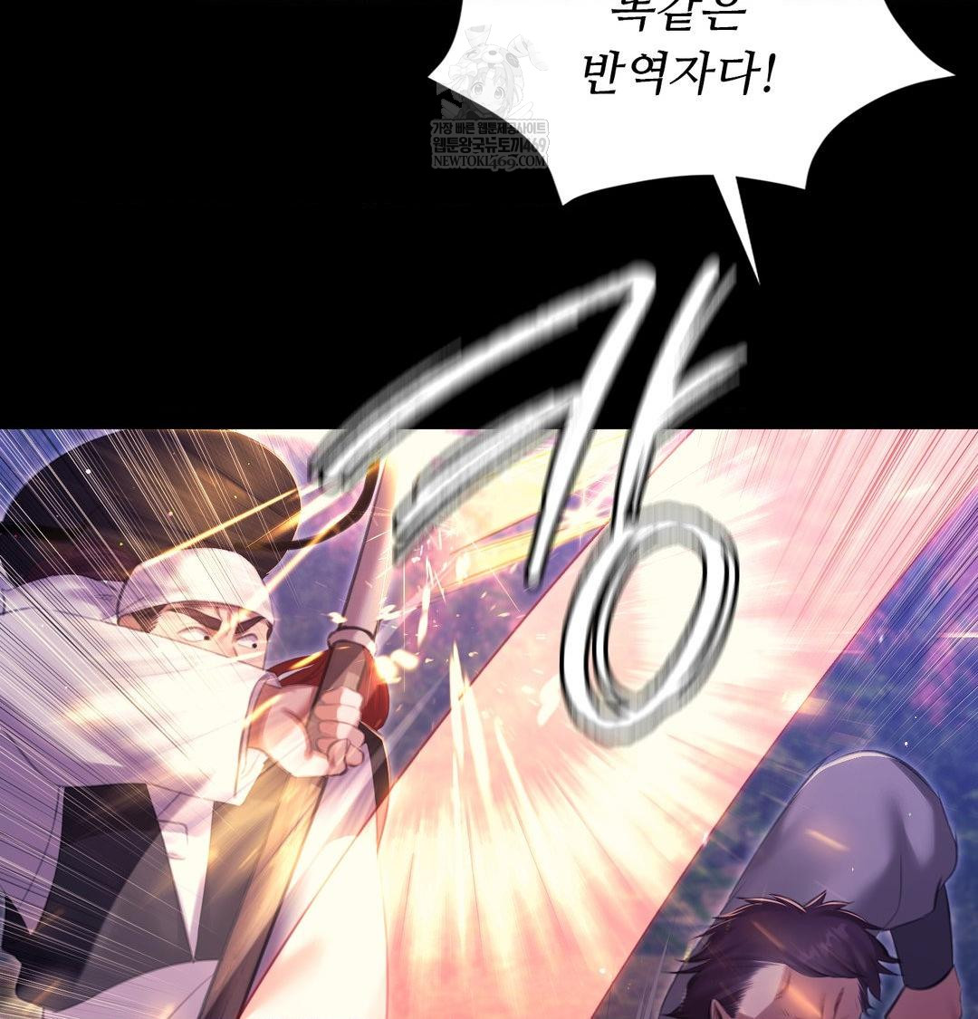 18+ Madam Raw Chapter 178 page 67