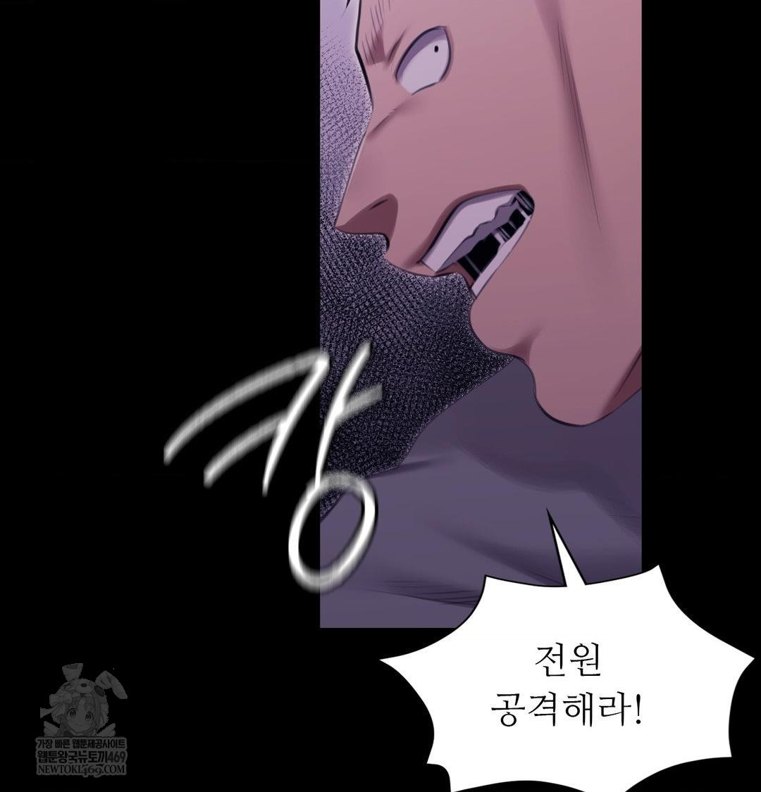 18+ Madam Raw Chapter 178 page 70