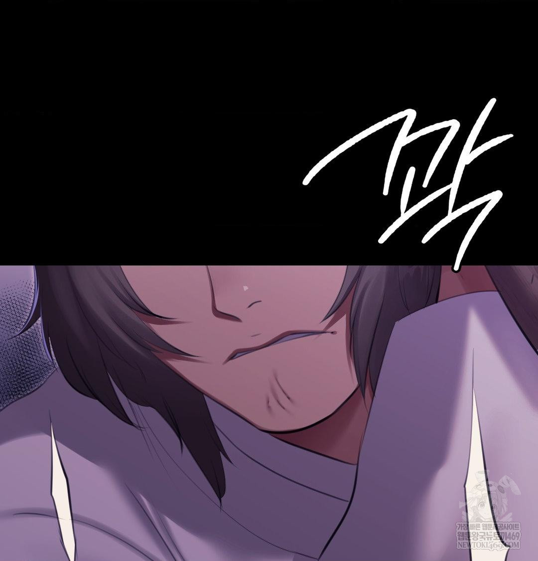 18+ Madam Raw Chapter 178 page 75