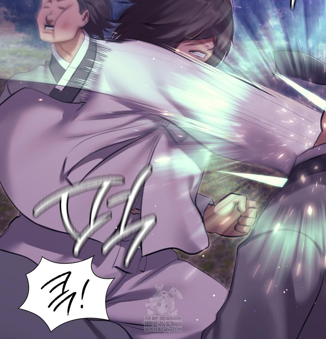 18+ Madam Raw Chapter 178 page 77