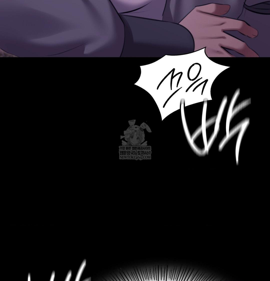 18+ Madam Raw Chapter 178 page 78
