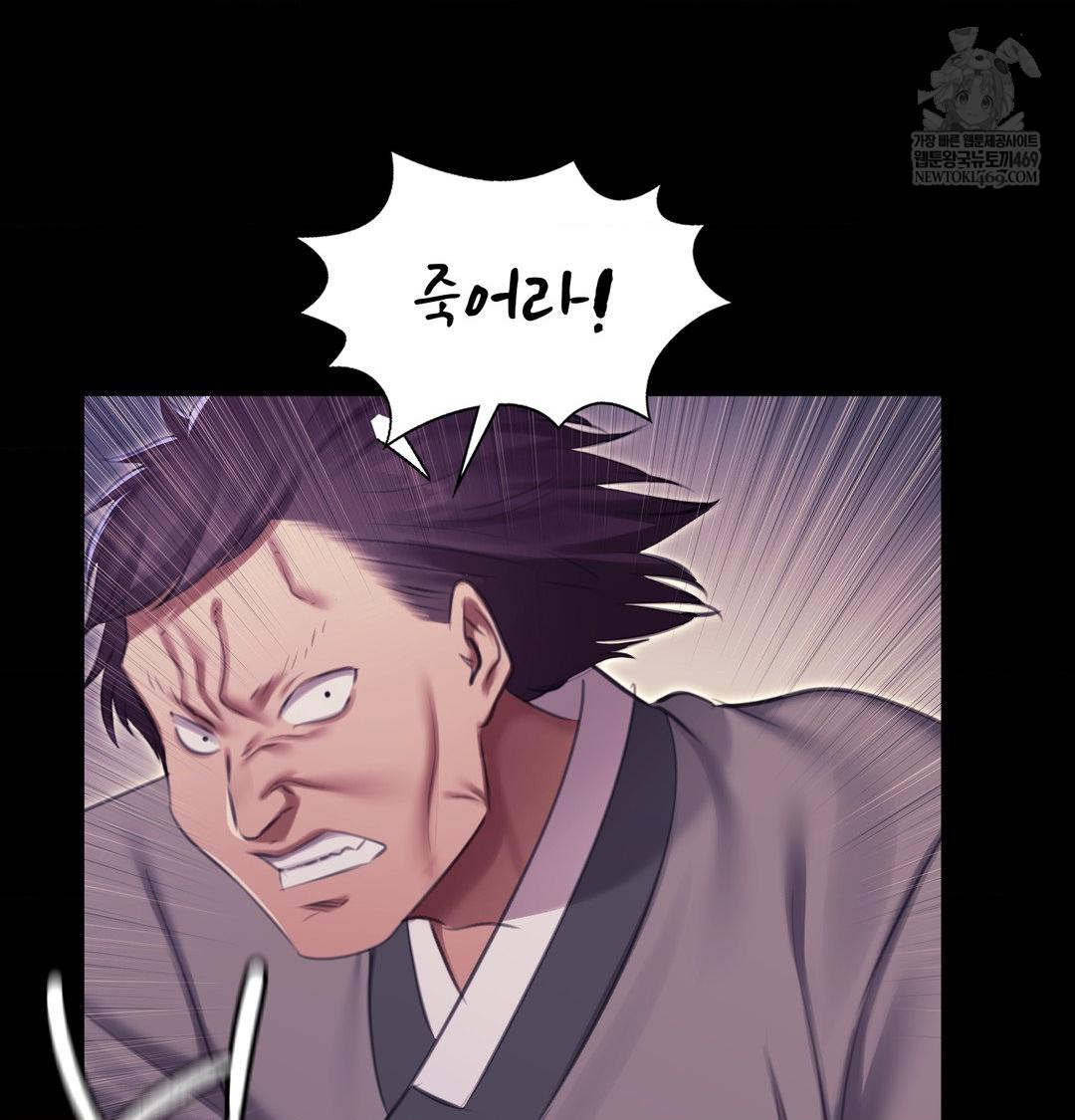 18+ Madam Raw Chapter 178 page 87