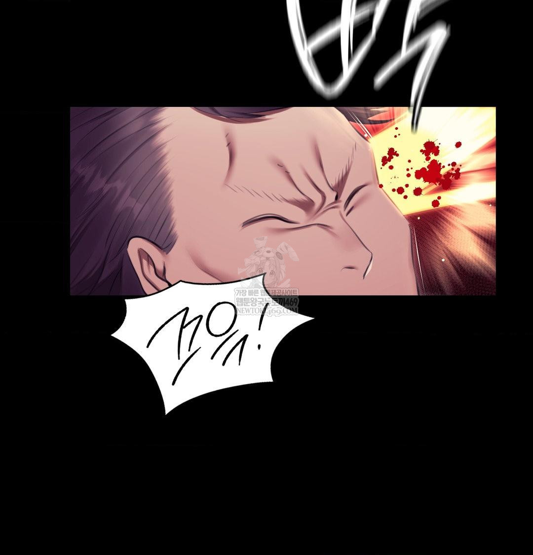 18+ Madam Raw Chapter 178 page 91