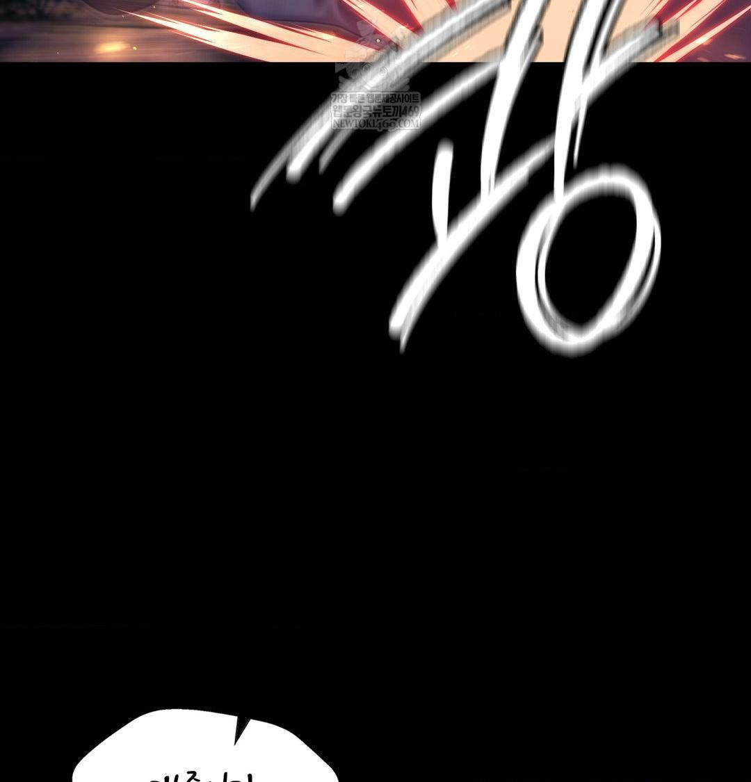 18+ Madam Raw Chapter 178 page 96