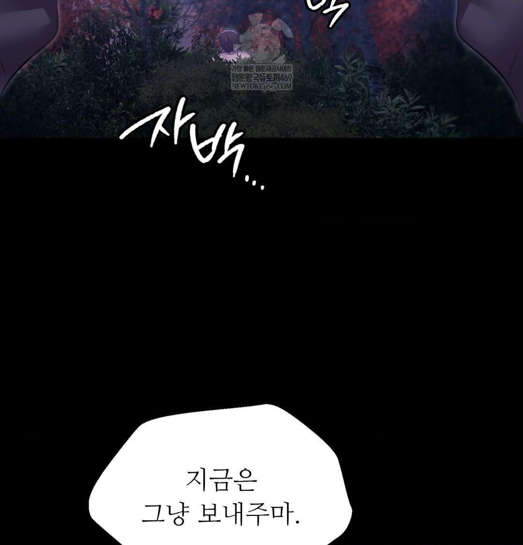 18+ Madam Raw Chapter 178 page 129