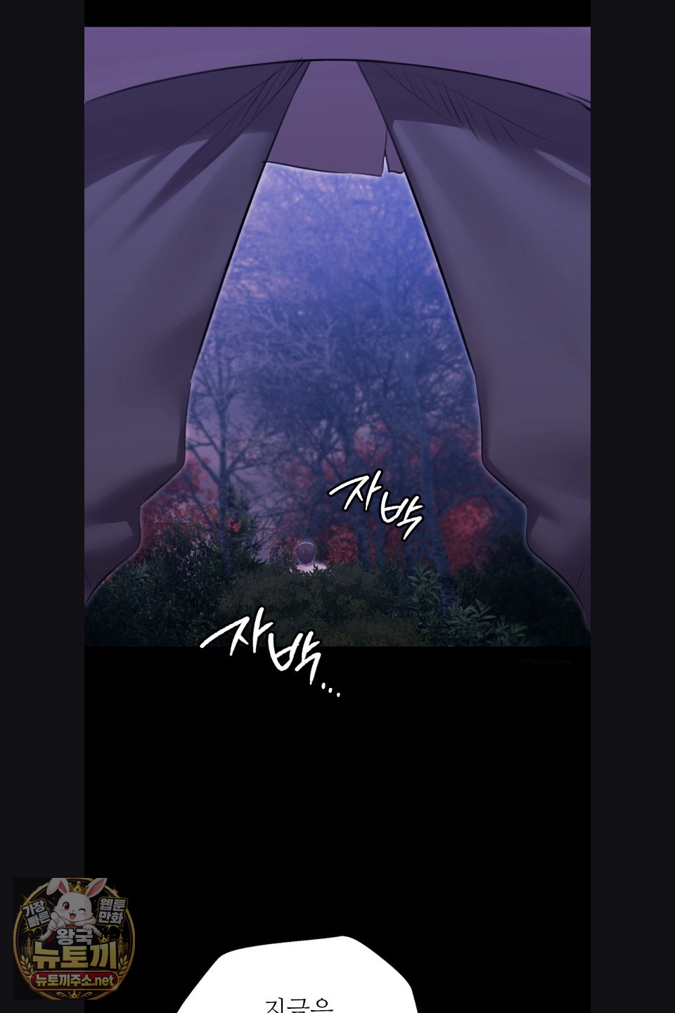 18+ Madam Raw Chapter 179 page 2