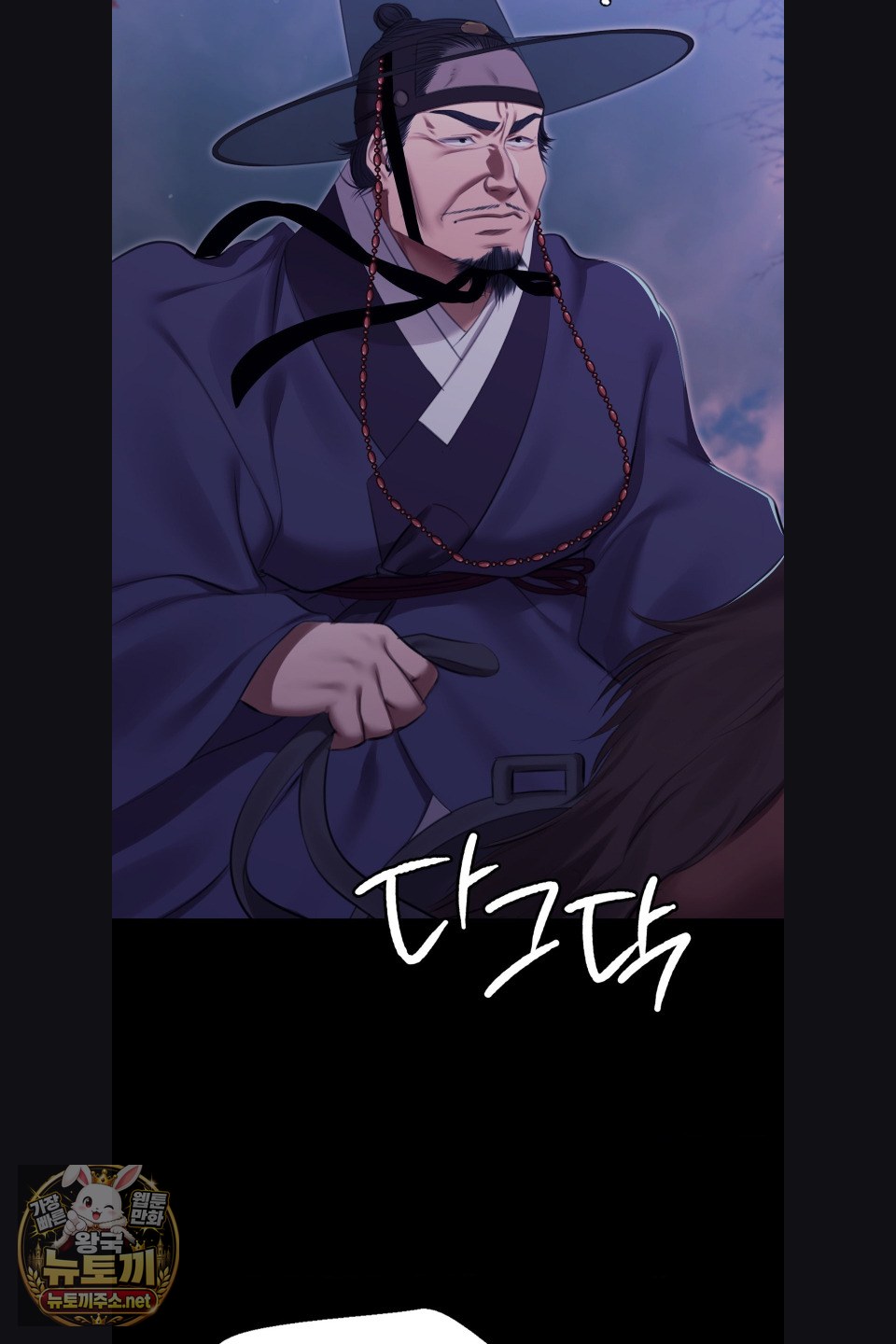 18+ Madam Raw Chapter 179 page 8