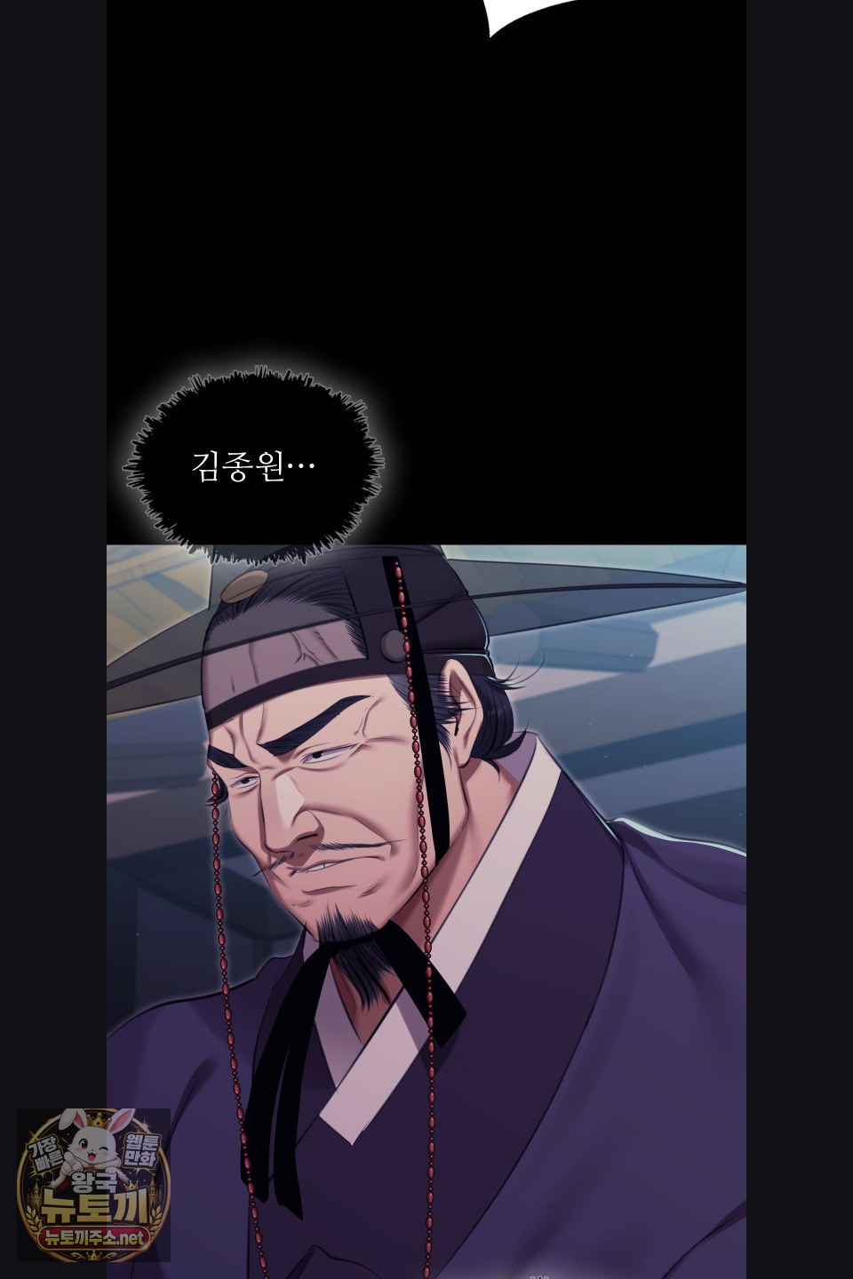 18+ Madam Raw Chapter 179 page 37