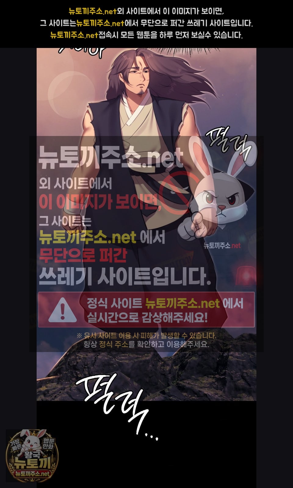18+ Madam Raw Chapter 179 page 68