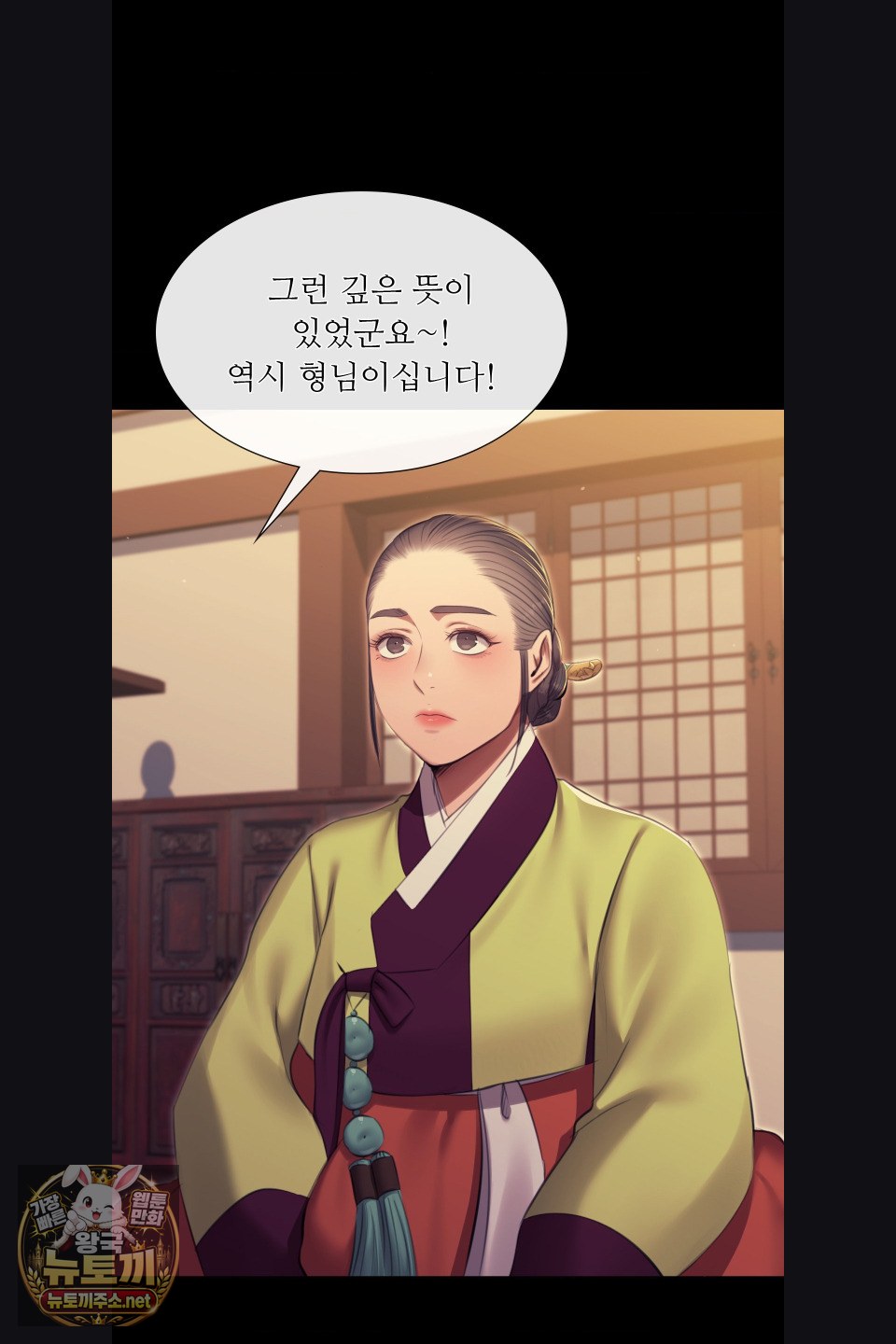 18+ Madam Raw Chapter 180 page 9