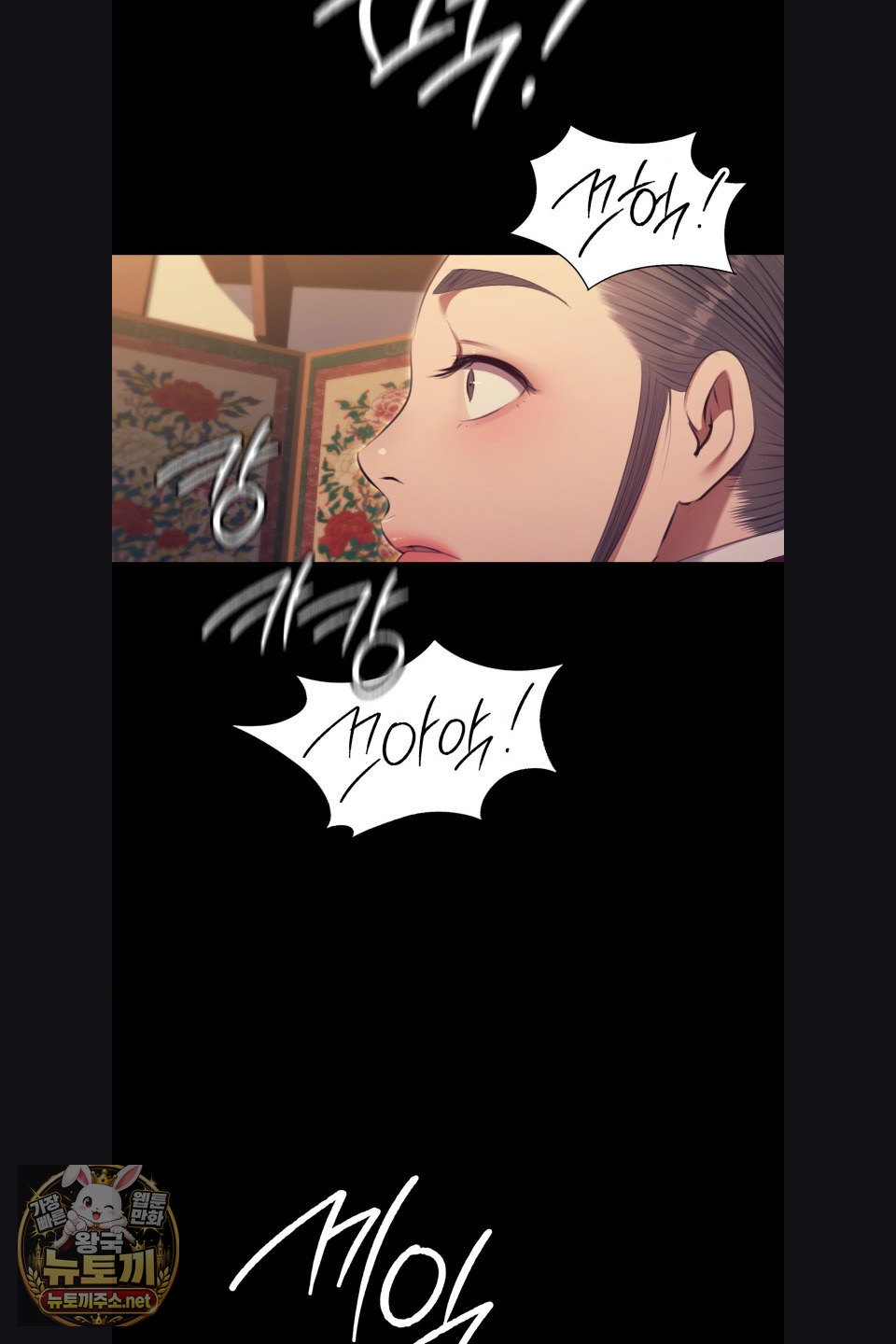 18+ Madam Raw Chapter 180 page 13