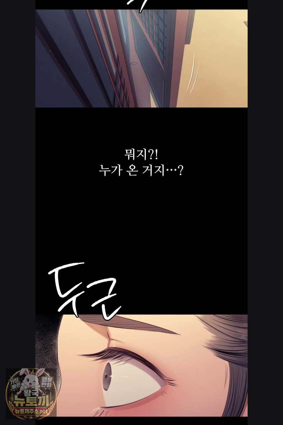 18+ Madam Raw Chapter 180 page 14