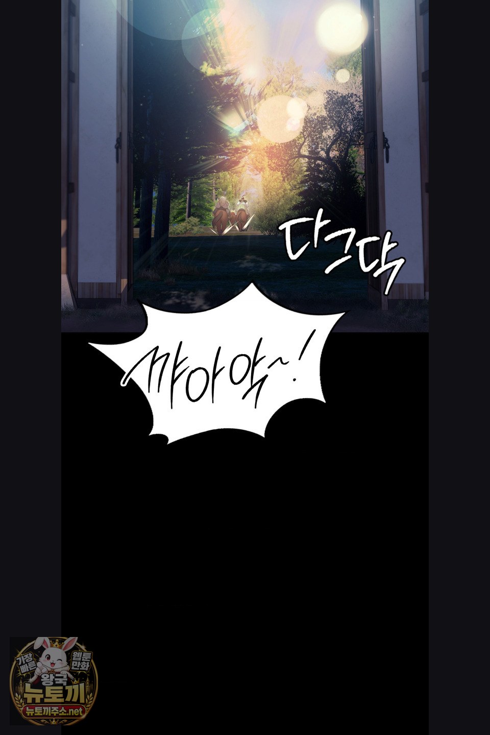 18+ Madam Raw Chapter 180 page 30