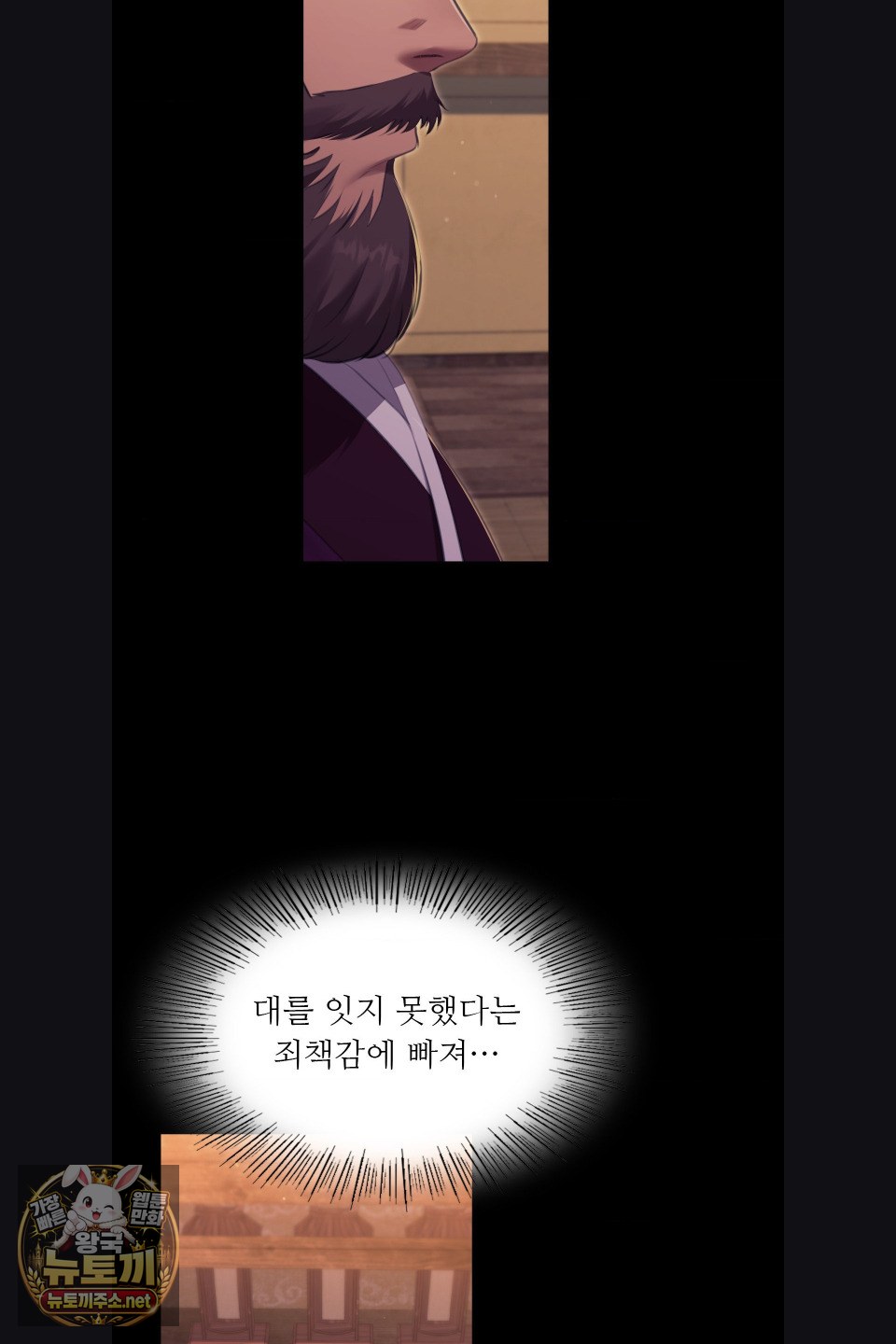 18+ Madam Raw Chapter 180 page 67