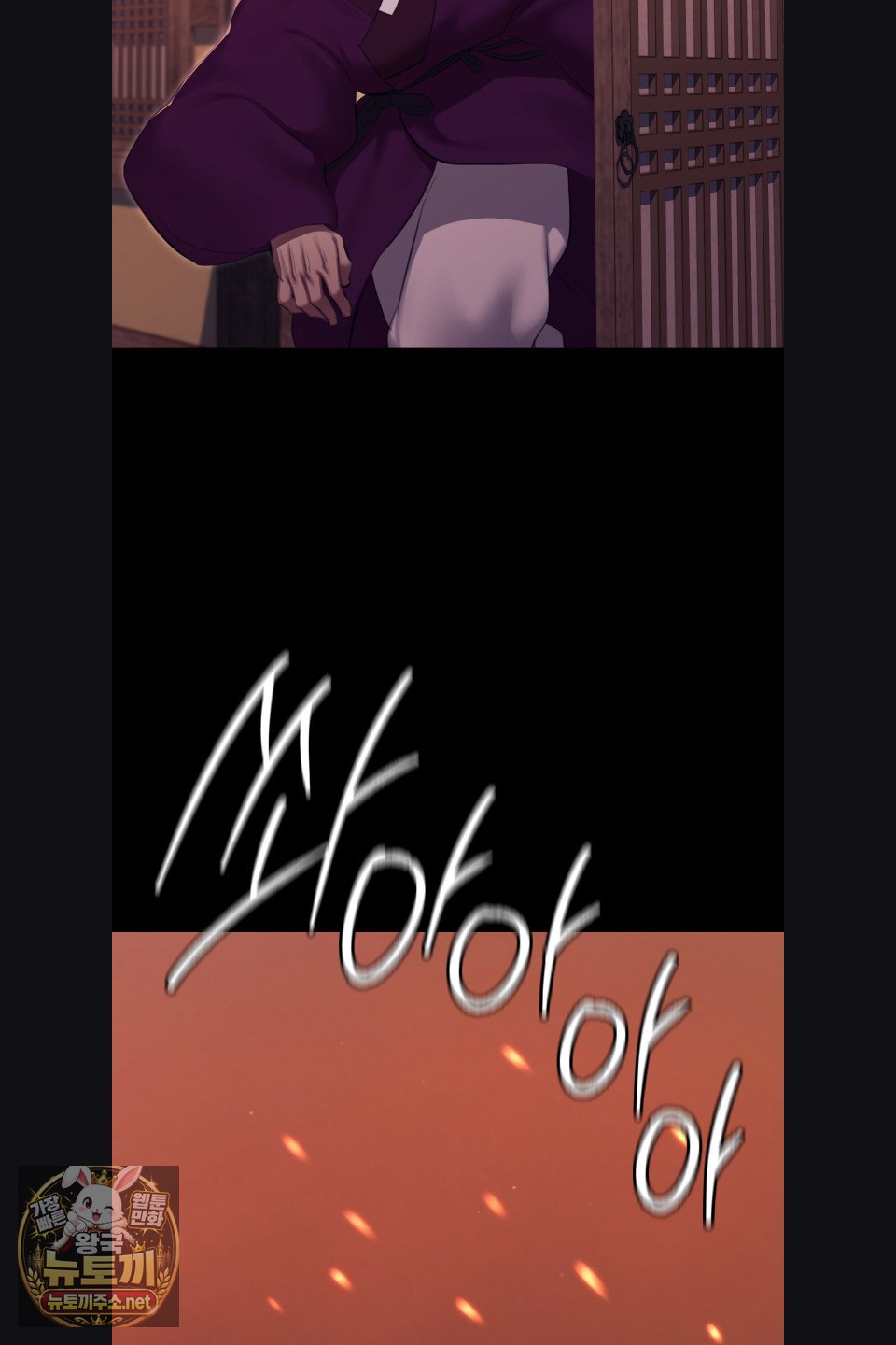 18+ Madam Raw Chapter 180 page 73
