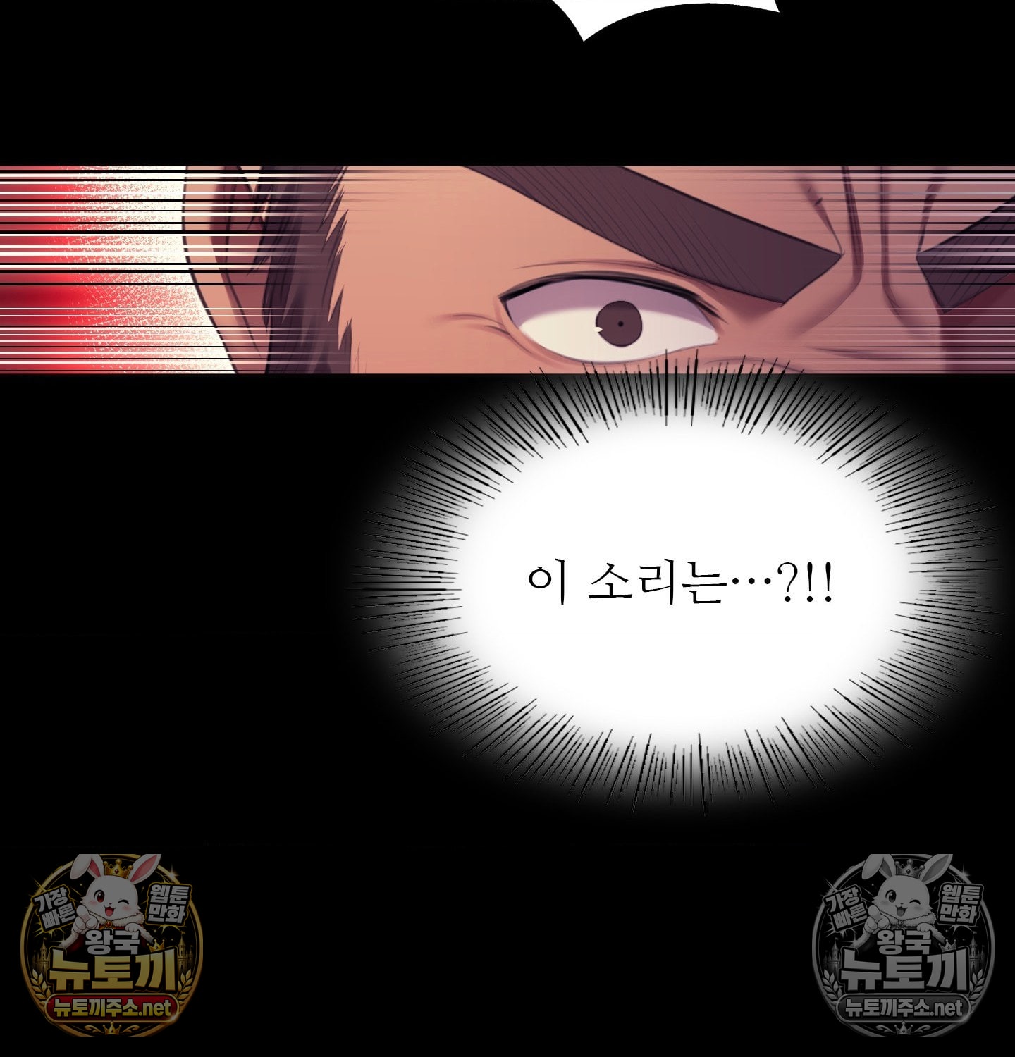 18+ Madam Raw Chapter 181 page 2