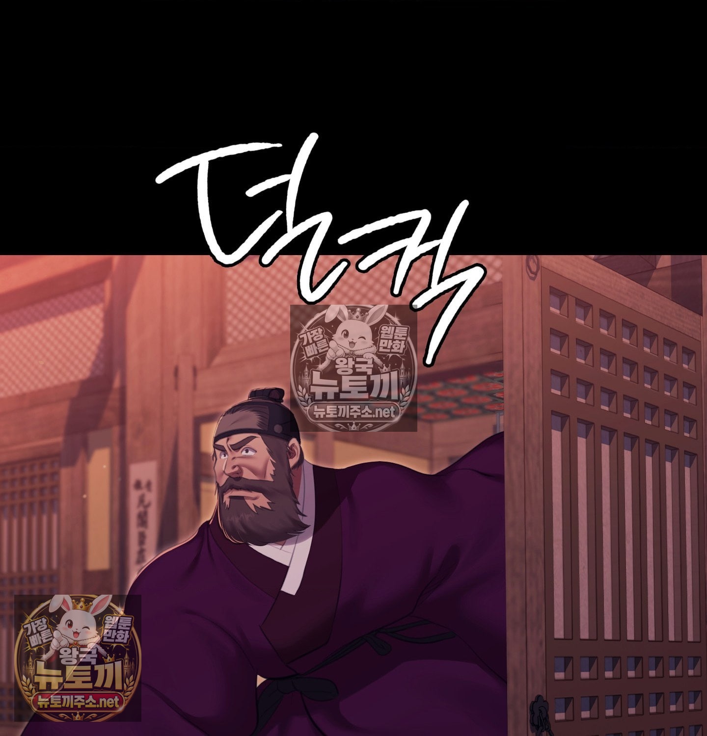 18+ Madam Raw Chapter 181 page 3