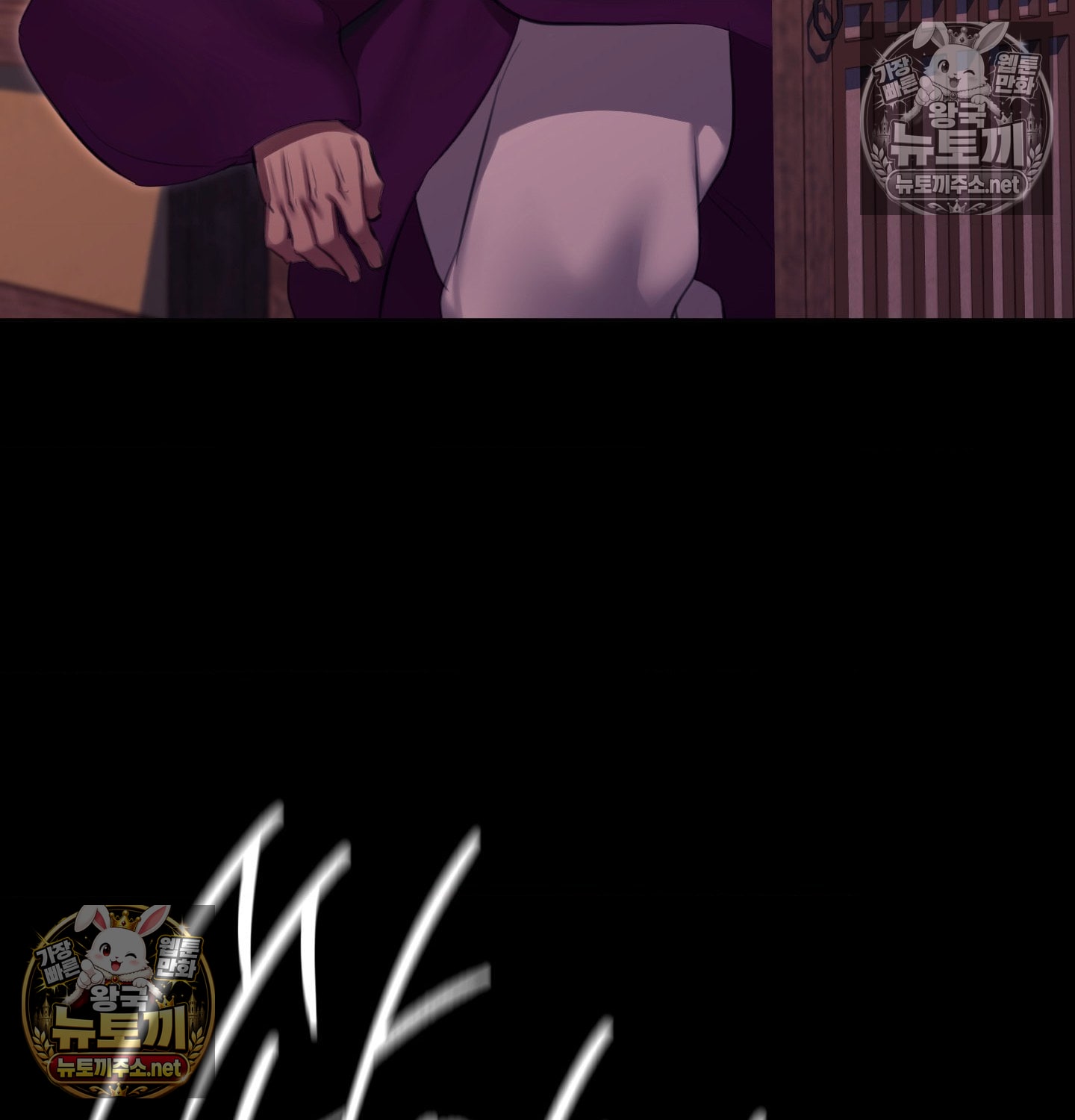 18+ Madam Raw Chapter 181 page 4