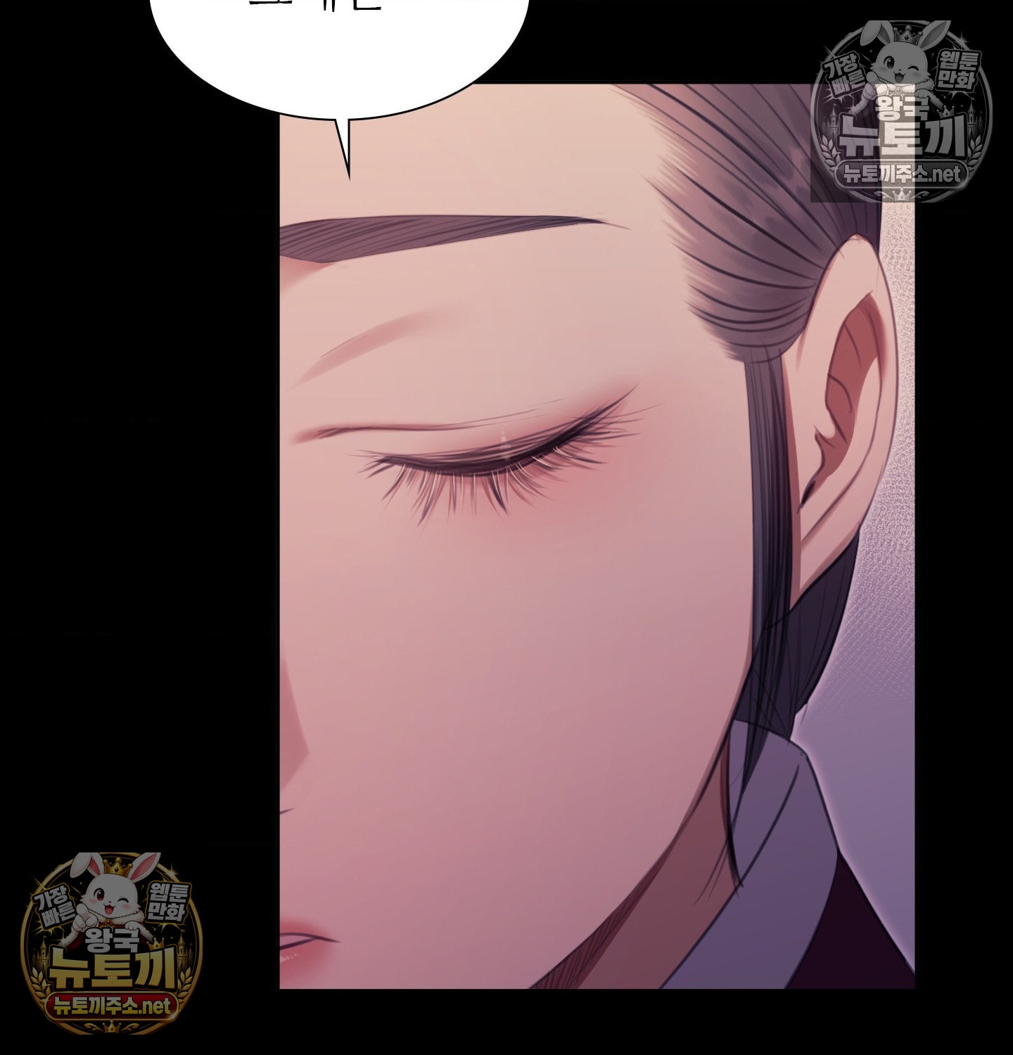 18+ Madam Raw Chapter 181 page 67