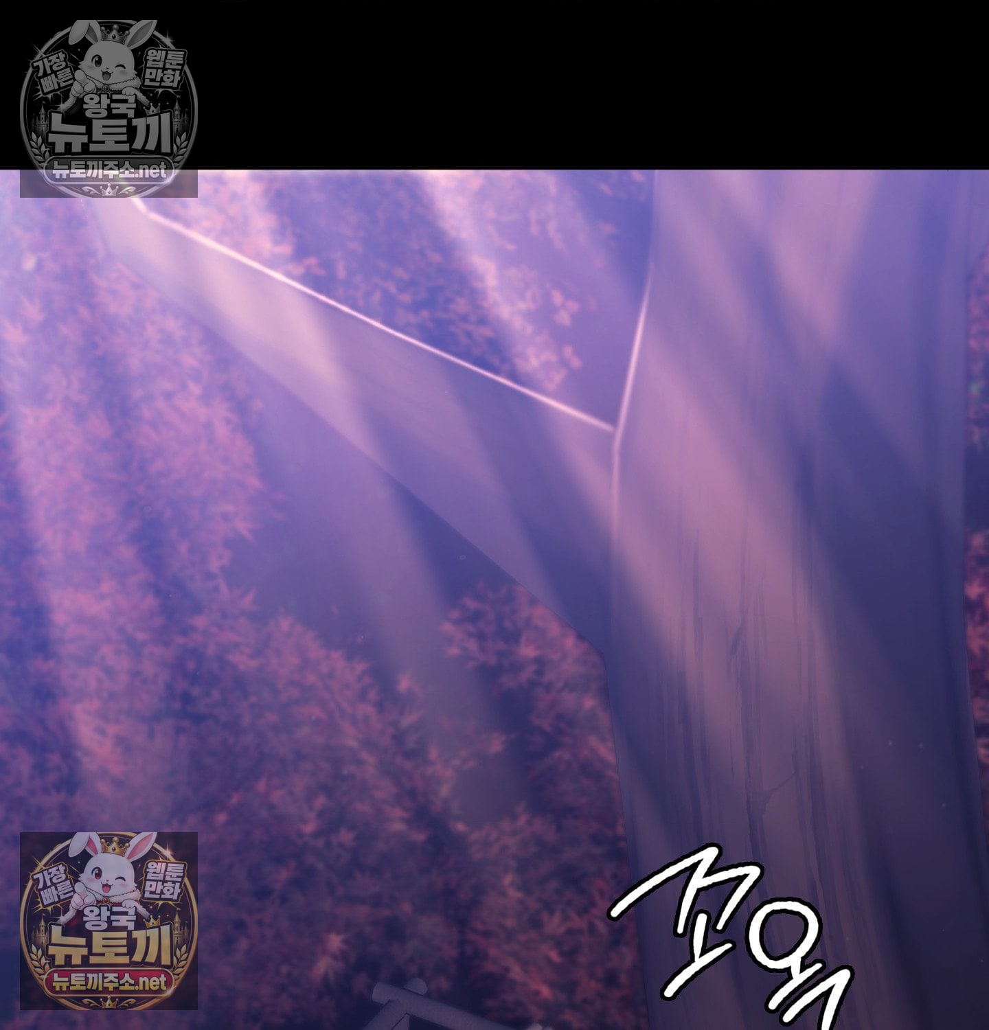 18+ Madam Raw Chapter 181 page 70