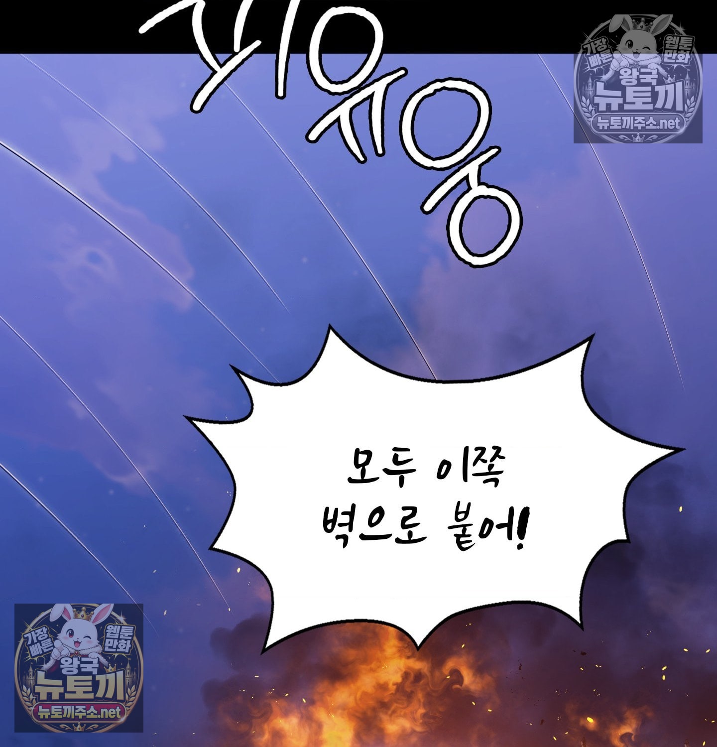 18+ Madam Raw Chapter 181 page 86