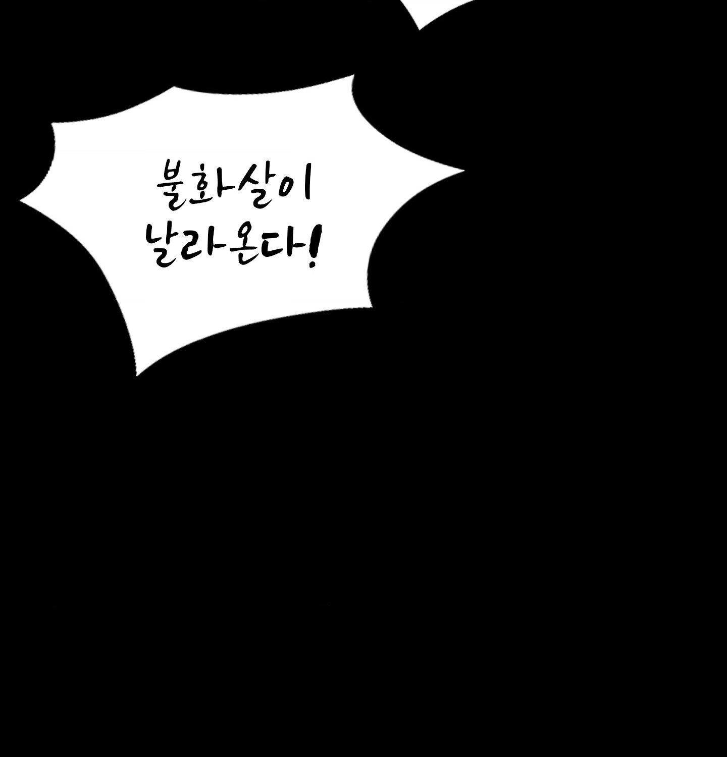 18+ Madam Raw Chapter 181 page 88