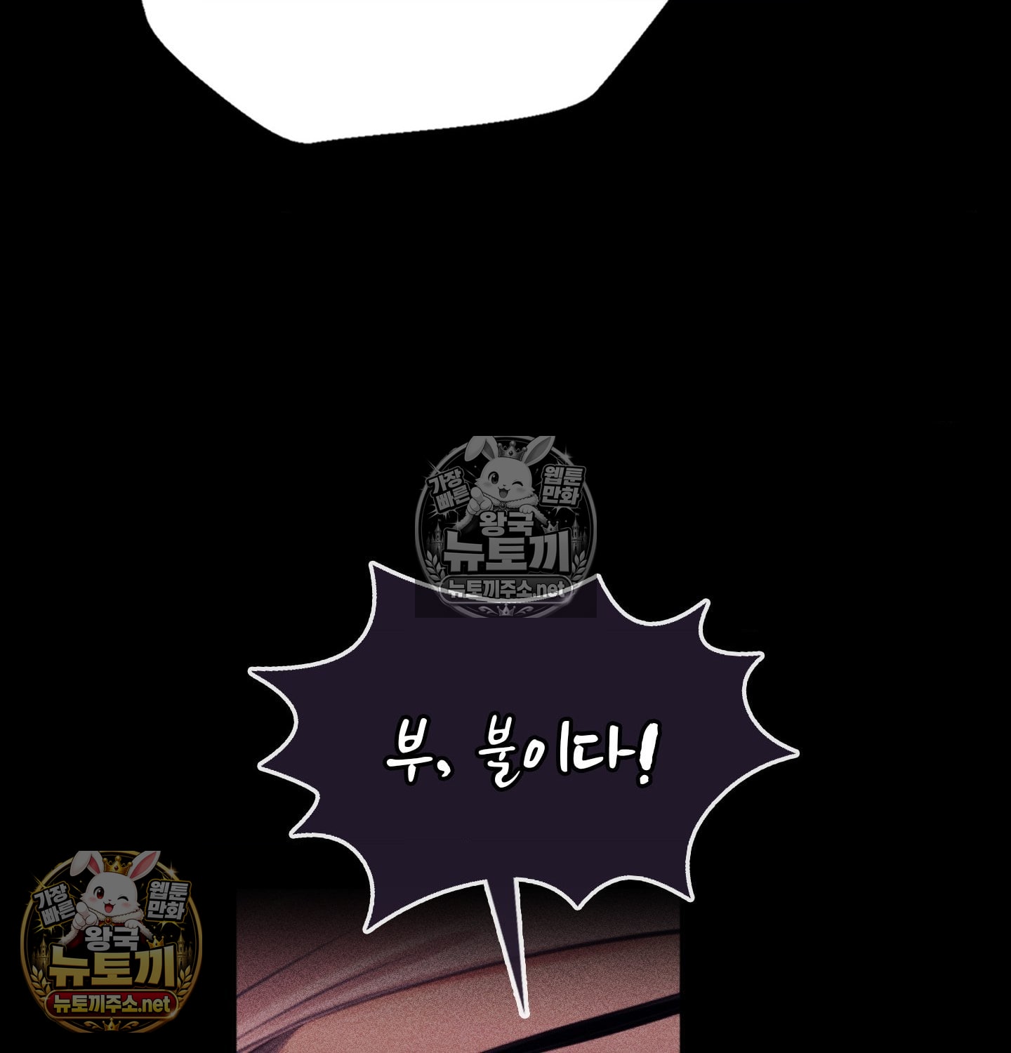 18+ Madam Raw Chapter 181 page 107