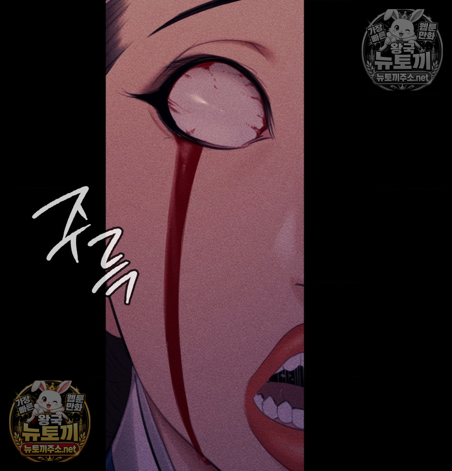 18+ Madam Raw Chapter 181 page 108