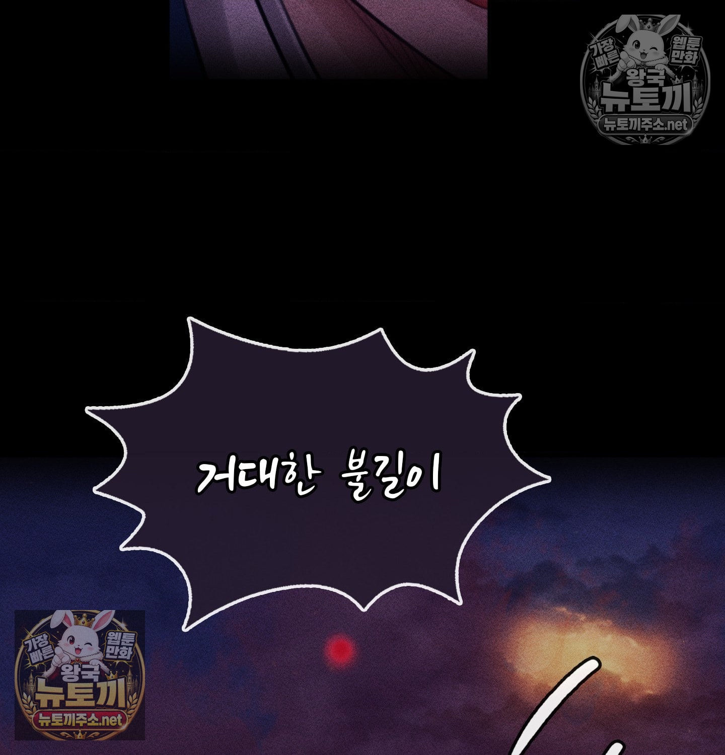 18+ Madam Raw Chapter 181 page 109