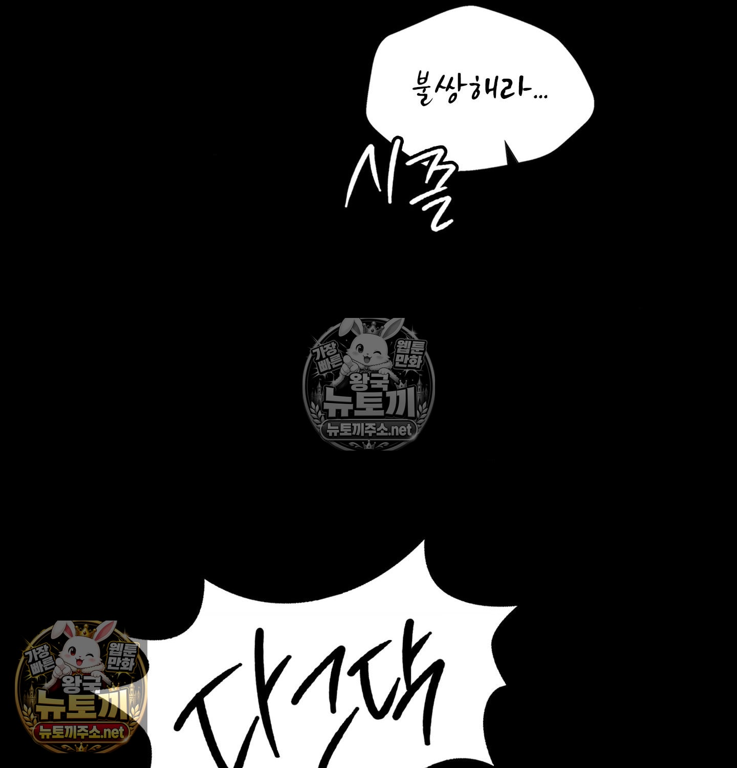 18+ Madam Raw Chapter 181 page 128