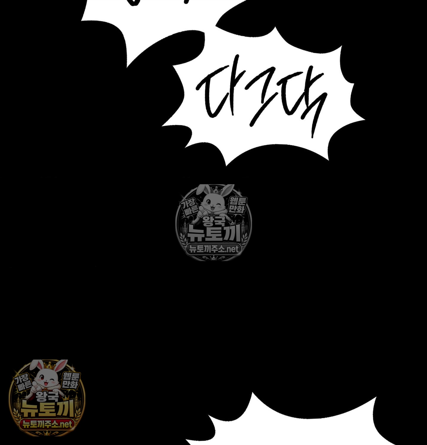 18+ Madam Raw Chapter 181 page 129