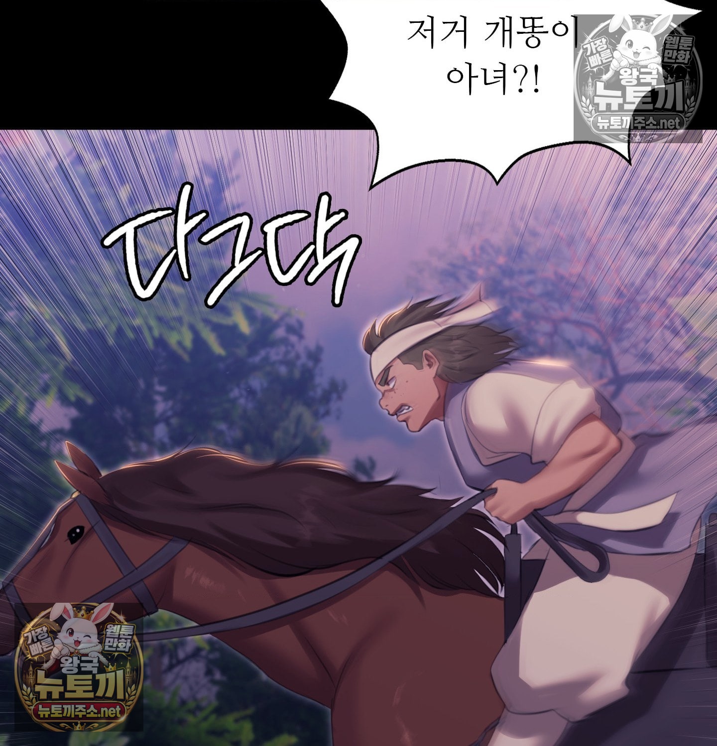 18+ Madam Raw Chapter 181 page 130