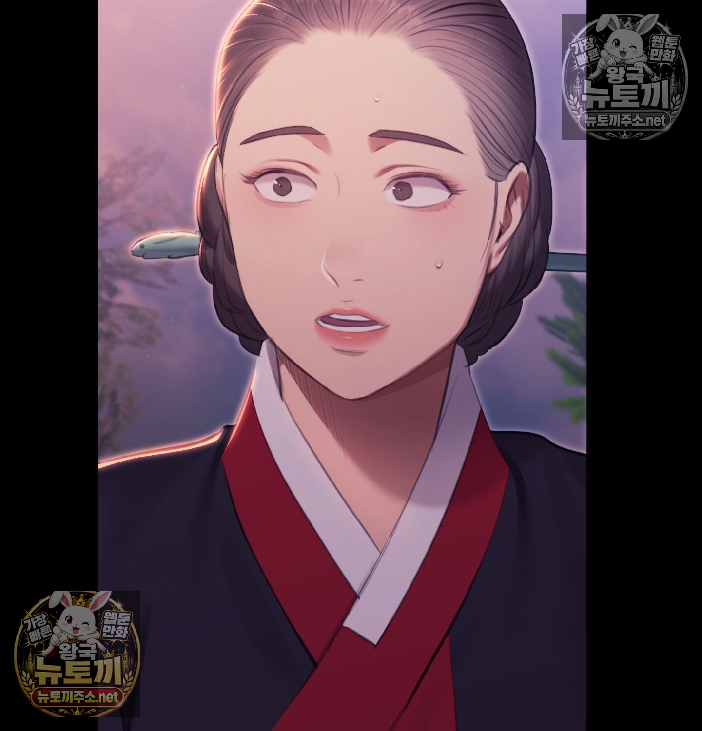 18+ Madam Raw Chapter 181 page 138