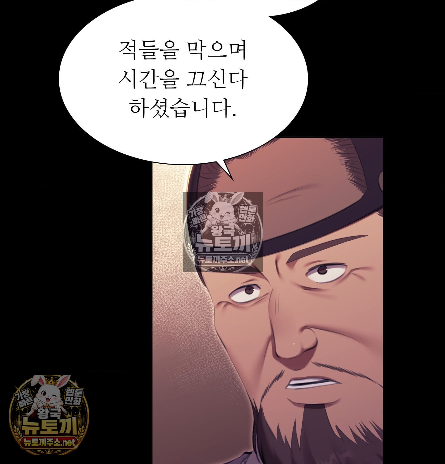 18+ Madam Raw Chapter 181 page 140