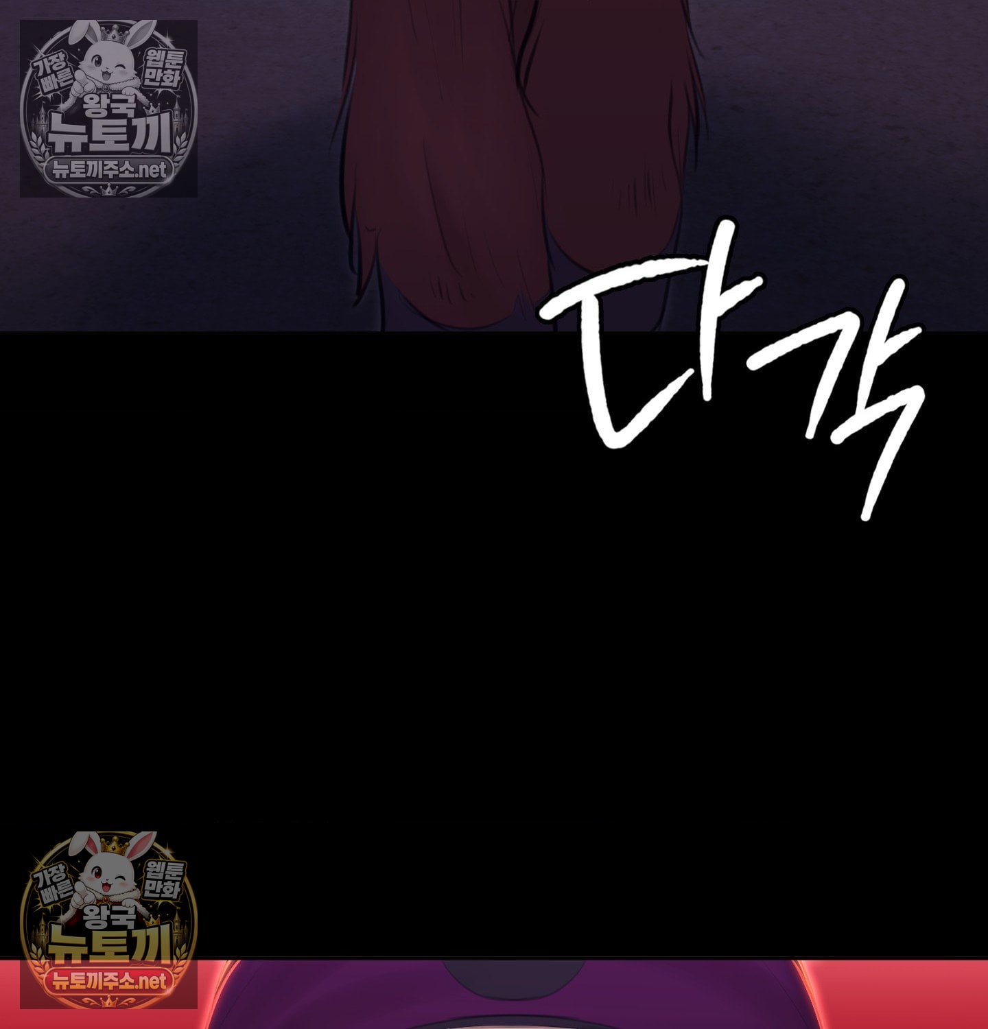 18+ Madam Raw Chapter 181 page 158