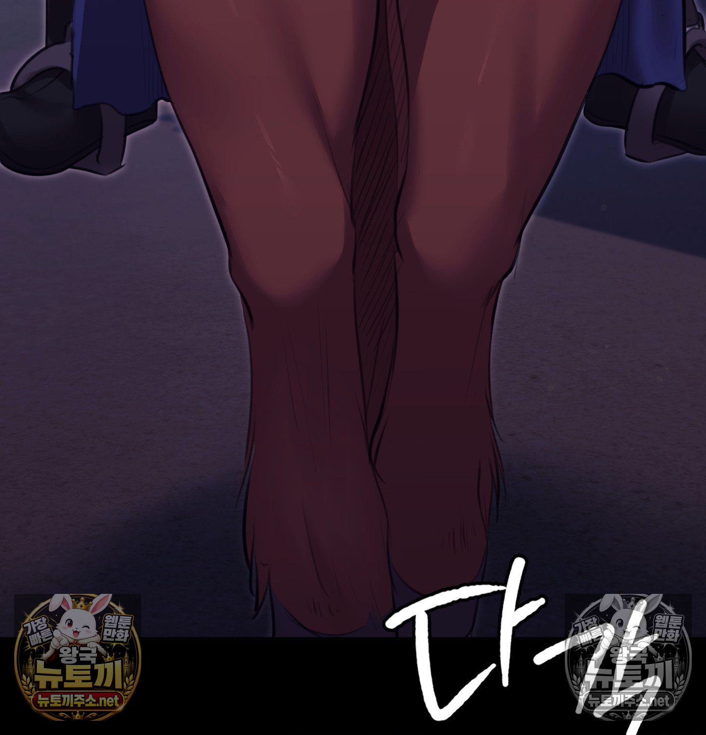 18+ Madam Raw Chapter 182 page 4