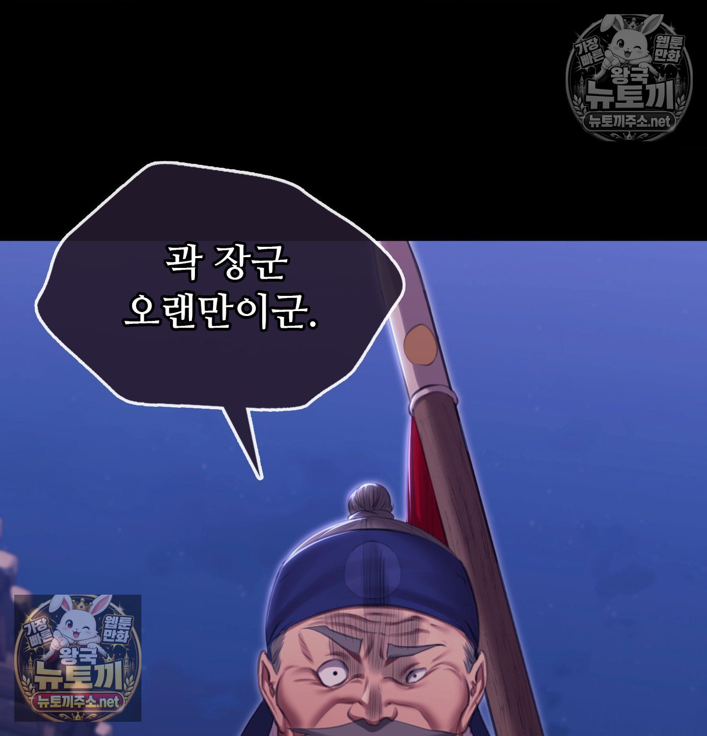 18+ Madam Raw Chapter 182 page 6